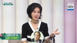 전원주 “8년 부부연기 한 故김인문, 남편 세상 떠났을 때보다 더 울어” (아침마당)