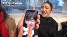 아이브 안유진 현실 엽사 공개 “진짜 못생겼어”(지구오락실2)[결정적장면]