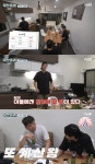 ‘부산촌놈’ 호주 워홀 첫날 정산 “네 사람이 하루 87만원 벌어”