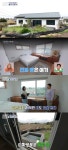 제주 마당에 프라이빗 노천탕‥김숙 정호영 예산 넘기고 머쓱 ‘홈즈’