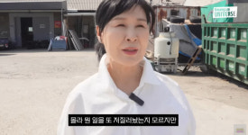 김승현 母, 20평 농장 소유주 됐다 “남편, 또 무슨 일 저질렀나 걱정” (김승현가족)