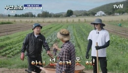 “넌 이거 못해” 곽튜브, 농장서 안보현과 비교당해 서운 (부산촌놈)