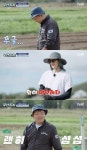 “넌 이거 못해” 곽튜브, 농장서 안보현과 비교당해 서운 (부산촌놈)
