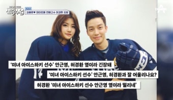 허경환, 10년 전 안근영과 무슨 인연? 김용준 질투 (신랑수업)[결정적장면]