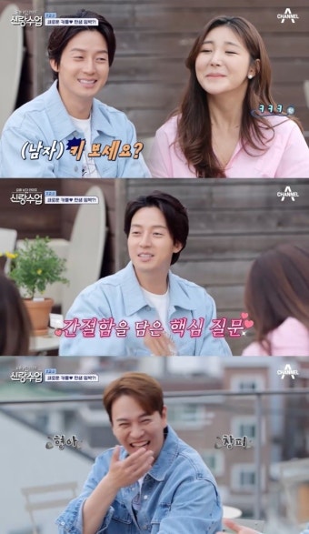 김용준안근영, 허경환 소개팅 “연극배우 겸 모델” 커플 데이트 (신랑수업)
