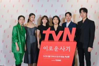 사기꾼 천우희·변호사 김동욱, ‘이로운 사기’치기 위해 뭉쳤다[종합]