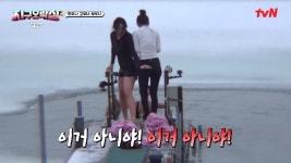 이은지→안유진 핀란드 사우나 체험, 얼음호수 입수 후 다급 탈출(지락실2)[어제TV]