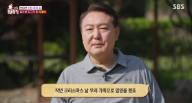 윤 대통령 내외, ‘동물농장’ 깜짝 등장→관저 공개 “사지 말고 입양하세요”