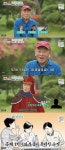 임현식 “신인 시절, 최불암 오지명 박근형에 밀려 슬펐다(마이웨이)