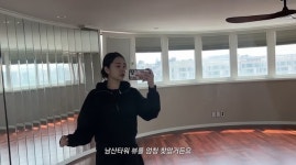 프리지아 남산타워뷰 새 집 공개, 옷 800여벌에 드레스룸만 두 개