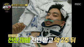 “장애가 벼슬이냐” 박위, 보호자 찾는 119→무개념 차주에 좌절 (세치혀)[어제TV]