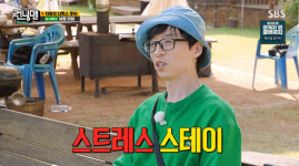 유재석 지석진, 지효 스테이에 불만 폭발 “미쳐버릴 것 같다”(런닝맨)