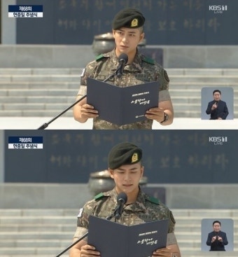 강태오, 늠름해진 육군 조교‥현충일 추념식서 칼각 경례