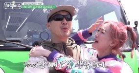 별, ♥하하랑 자식들 앞에서 외간 남자 프러포즈 “두 유 메리 미”(하하버스)[결정적장면]