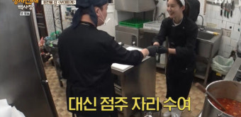 백종원, 부대찌개 브랜드 출시?…유리에 1호점 점주 약속 (백사장)[결정적장면]