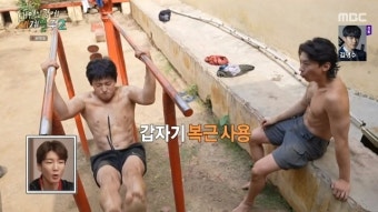 기안84, 덱스에 밀리지 않는 반전 복근 “피지컬100 연락 오나”(태계일주2)[결정적장면]