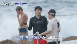 안보현 그림 같은 다이빙 “발이 안 닿아” 곽튜브 다른 느낌 (부산촌놈)[결정적장면]