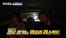 곽튜브 “워홀 부심 부리는 애들 싫어했는데 부릴 만해” (부산촌놈)[어제TV]