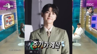 송중기, 열애설 전 케이티와 ‘재벌집’ 촬영장도 수차례 동행 “스태프인 줄”(라스)[어제TV]