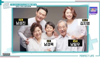 김용림 “남일우 베드신 부끄러워해 짜증내며 찍어” (퍼펙트)[어제TV]