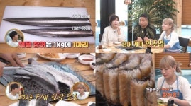 히밥, 1kg 대물 장어에 감탄 “이불 같아, 덮고 자도 될 듯”(토밥좋아)