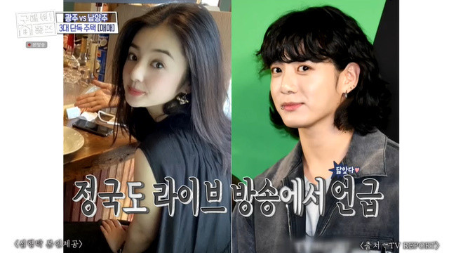 심형탁 아들 하루, 소지섭을 노릇내며 아빠와 함께한 훈훈한 일상화제