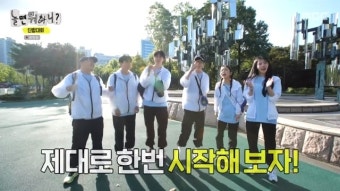 “시청자도 기대 안해” 여론 의식 ‘놀뭐’ 유재석, 주우재 기강 고삐 바짝[어제TV]