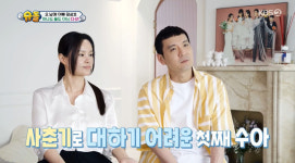 정성호, 5남매 먹성에 진땀…냉장고 7대→이틀 식비 21만원 (슈돌)[어제TV]