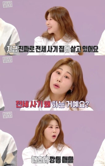“피해액 70억, 전재산 날려” 덱스→김구라 전세사기에 피눈물 흘린  [스타와치]