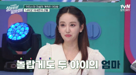 이세은, 나미꼬 캐스팅 비하인드 “유민보다 더 일본인 같다고” (살아있네)[어제TV]