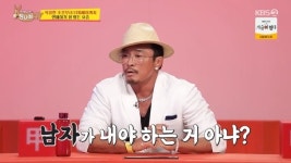 추성훈, 더치페이 논쟁에 “남자가 내야지”→♥야노시호와 소개팅 비화(당나귀귀)[어제TV]