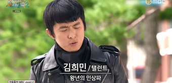 기안84, 알고보니 MBC 탤런트 출신?…강렬한 표정 연기 눈길 (태계일주2)[결정적장면]