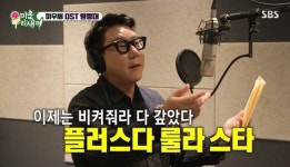 “다 갚았다 플러스다” 이상민, 69억 빚 청산→용산 집 이사 (미우새)[어제TV]