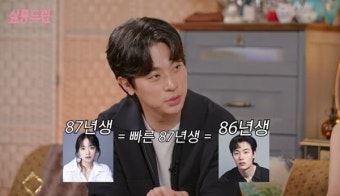 박정민 족보 브레이커 “류준열 천우희 같이 모이면 혼돈” (살롱드립)