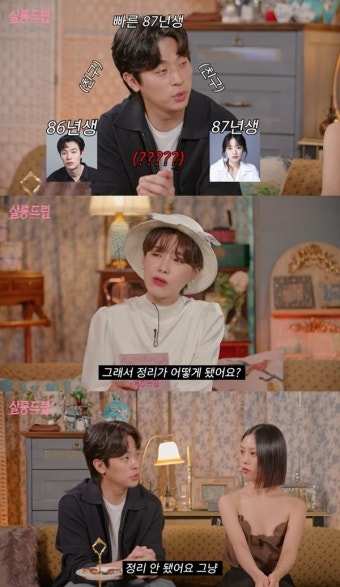 박정민 족보 브레이커 “류준열 천우희 같이 모이면 혼돈” (살롱드립)