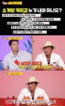 “男이 내야지” 추성훈 열변 뜨거운감자로, 시대착오vs소신 의견 분분 [이슈와치]