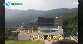 강기영 초호화 저택 신혼집 “장모님이 갤러리 관장” 유재석 깜짝 (유퀴즈)