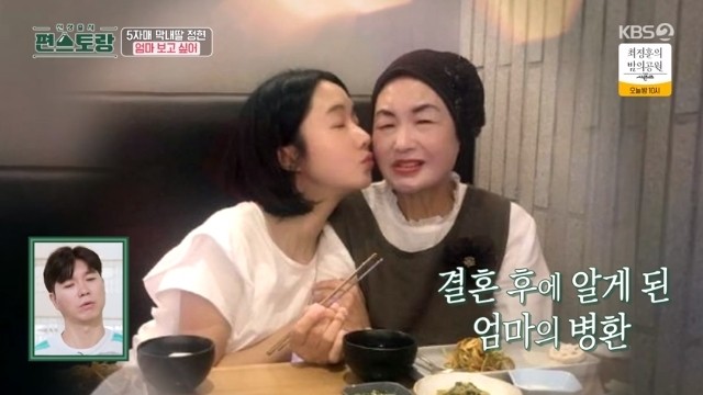 이정현 딸 서아, 편스토랑 출연 후 폭발적인 성장 중