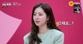 한채아차세찌 아직도 각방? 합방 질문에 대답 회피 (쉬는부부)[결정적장면]