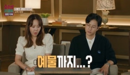 빚 1억 사막부부 “카드값+합의금 탓 결혼예물 팔고 눈물” (결혼지옥)[어제TV]