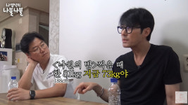 차승원 “10㎏ 빠져 현재 188㎝·73㎏, 성대 근육도 빠지고 골골”(십오야)