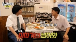 하하, 재산 1조설 유재석 돈으로 스트리머 영입 시도 “어제 3만 5천원 벌어”(놀뭐)