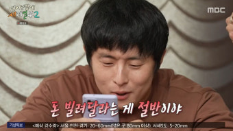 기안84, 인도 의대생과 DM 주고받는 덱스 질투 “돈 빌려달라는 게 절반” (태계일주2)