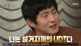 “설거지계 UDT” 기안84, 날아다니는 식판에 동공지진…역대급 설거지 완수 (태계일주2)