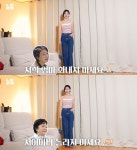 “시어머니 놀라지 마세요” 이다은, 어깨 노출 의상 입고 당부(남다리맥)
