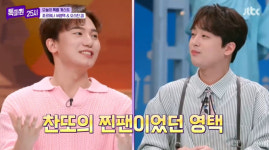 서영택 숨겨왔던 팬심 고백 “이찬원 노래 듣고 스트레스 풀어” (톡파원25시)[결정적장면]