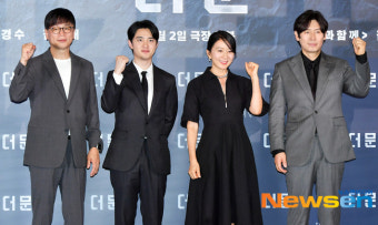 설경구x도경수x김희애x김용화 감독, 더 문 파이팅 [포토엔HD]