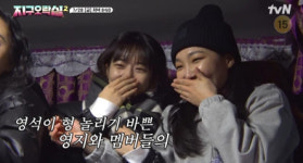 안유진 닉값 제대로 하네, 이은지 “닭살 돋아” 깜짝 (지락실2)