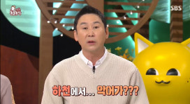 신동엽 “경북 영주서 1m 악어 목격→최근 대형 도마뱀 포획” (동물농장)