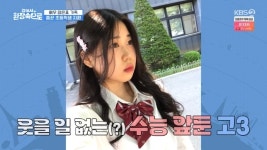정은표 딸 하은, 벌써 19세‥못 본 사이 폭풍성장 근황(걸환장)[결정적장면]